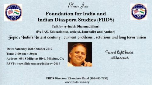 fiids-india-21