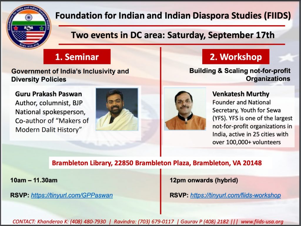 DC Area Seminar and Workshop Events