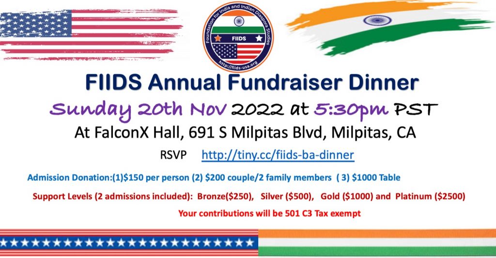 FIIDS Silicon Valley Bay Area Annual Fundraiser