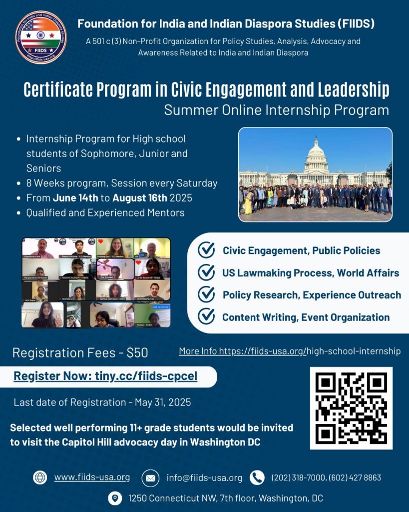 High School Internship